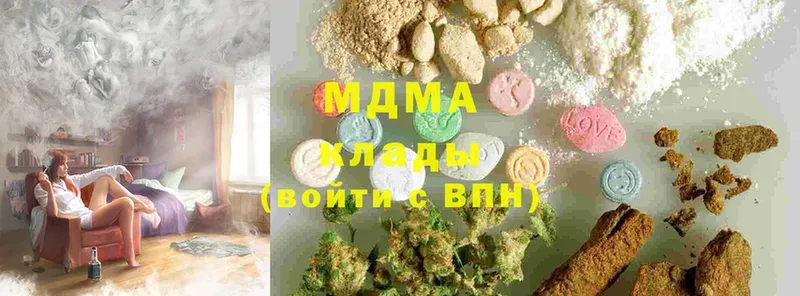 купить наркотик  Уссурийск  MDMA кристаллы 